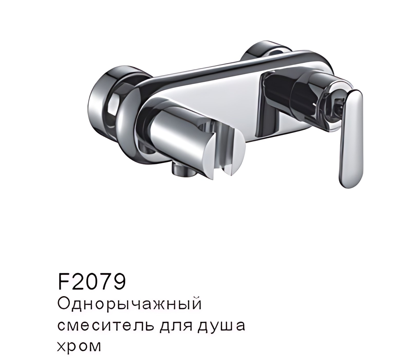 Смеситель FRAP F2079