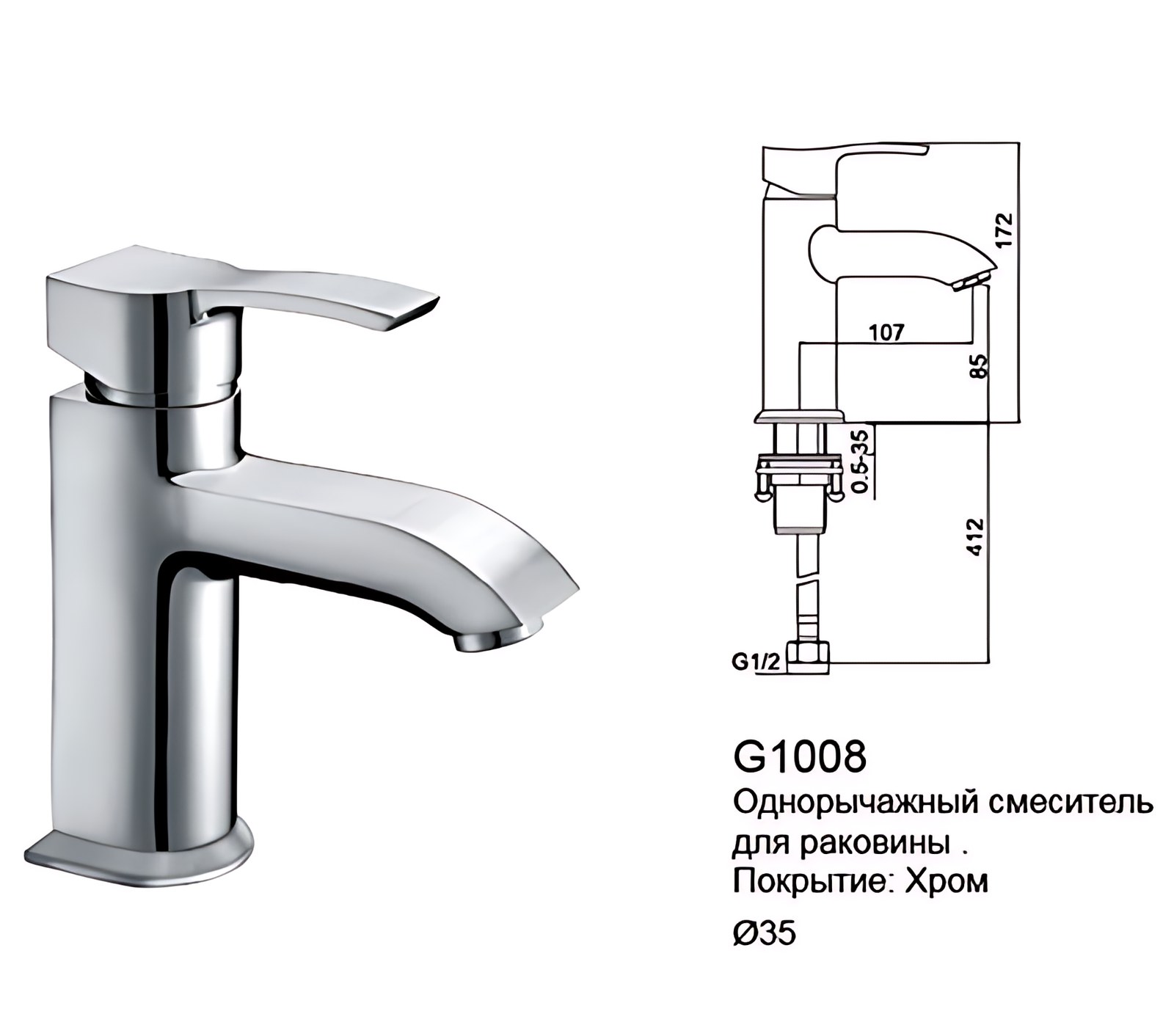 Смеситель FRAP G1008