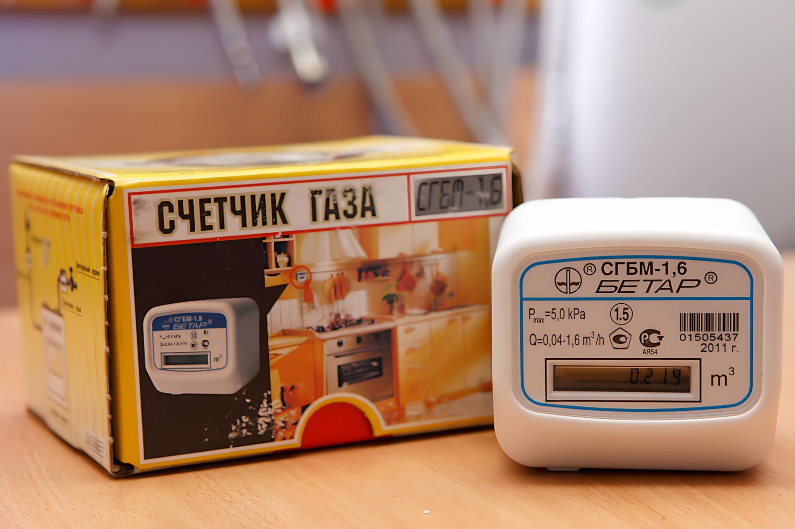 Газовый счетчик Бетар СГБМ 1.6